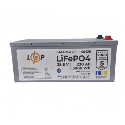 Акумулятор LP LiFePO4 25,6V - 230 Ah (5888Wh) (BMS 200A/100А) метал Smart BT