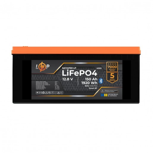 Комплект резервного живлення LogicPower ДБЖ 1000W + літієва (LiFePO4) батарея 1920 Wh