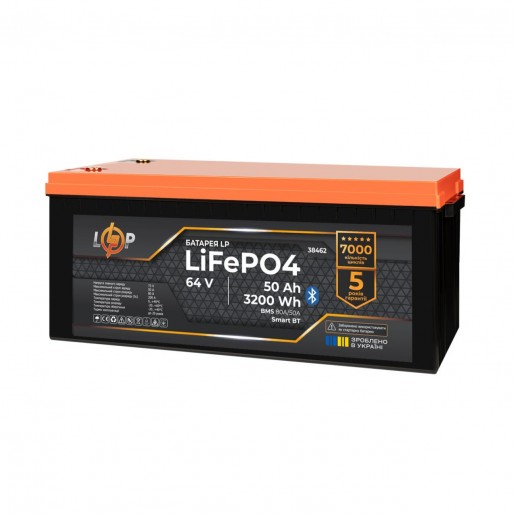 Акумулятор LP LiFePO4 64V - 50 Ah (3200Wh) (BMS 80A/50А) пластик Smart BT