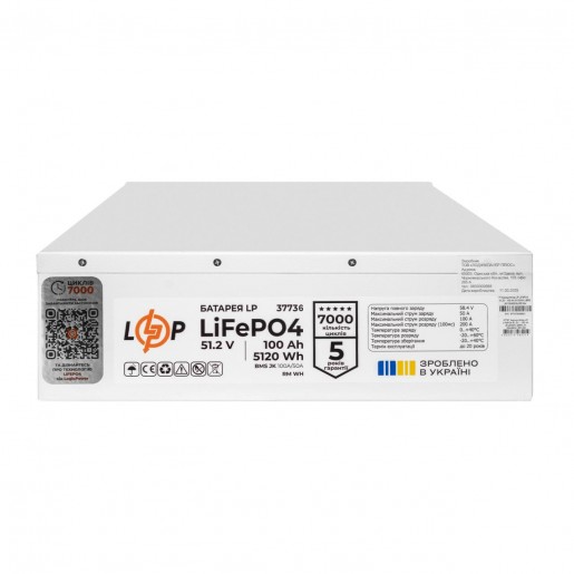 Акумулятор LP LiFePO4 51,2V - 100 Ah (5120Wh) (BMS SP 100A/50А) RM RS485/CAN WH