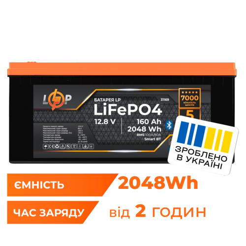 Акумулятор LP LiFePO4 12,8V - 160 Ah (2048Wh) (BMS 100A/80А) пластик Smart BT