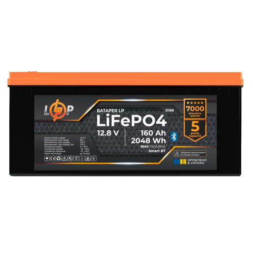 Акумулятор LP LiFePO4 12,8V - 160 Ah (2048Wh) (BMS 100A/80А) пластик Smart BT
