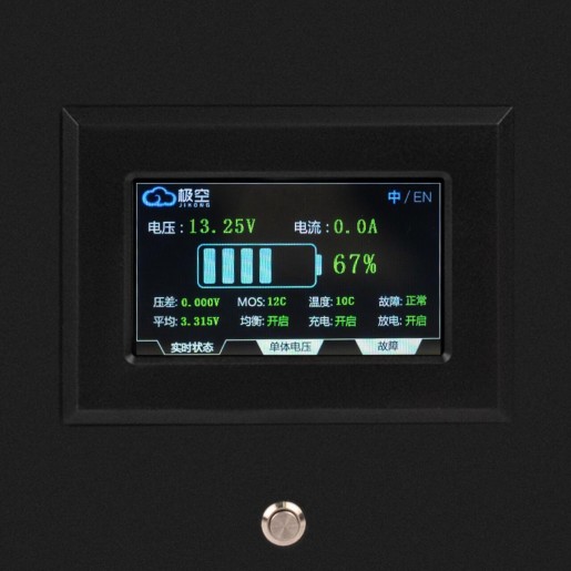 Акумулятор LP LiFePO4 12,8V - 280 Ah (3584Wh) (BMS 200A/200А) метал LCD Smart BT