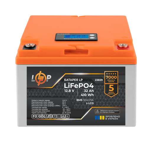Акумулятор LP LiFePO4 12,8V - 32 Ah (410Wh) (BMS 50А/25A) пластик LCD