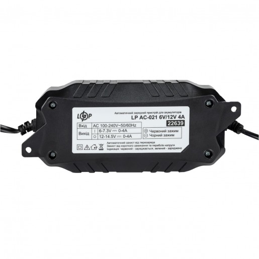 Зарядний пристрій АКБ LP AC-021 6V/12V 4A