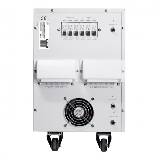 Стабілізатор напруги LP-30kVA 3 phase (21000Вт)