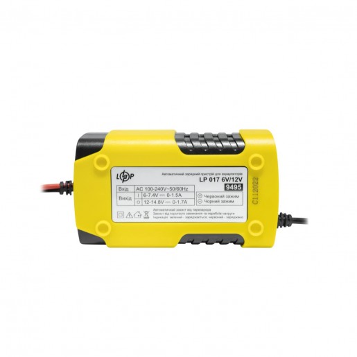 Зарядний пристрій для АКБ LP AC-017 6V-12V 1.7A