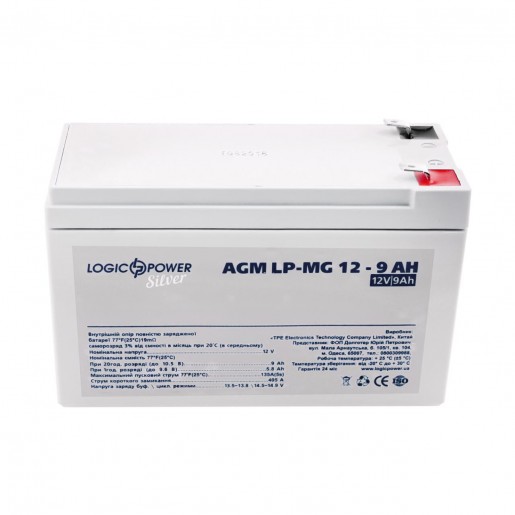 Акумулятор мультигелевий LP-MG 12V - 9 Ah Silver